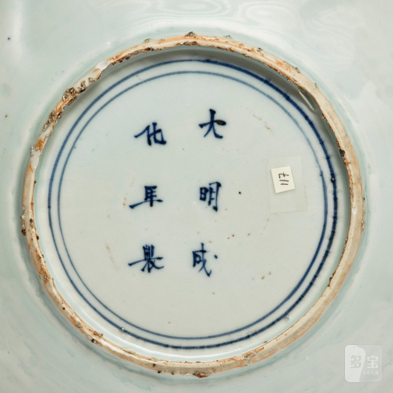 A set of 10 blue and white dishes, - 图12